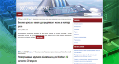 Desktop Screenshot of dle.org.ua
