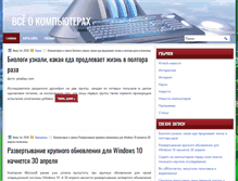 Tablet Screenshot of dle.org.ua